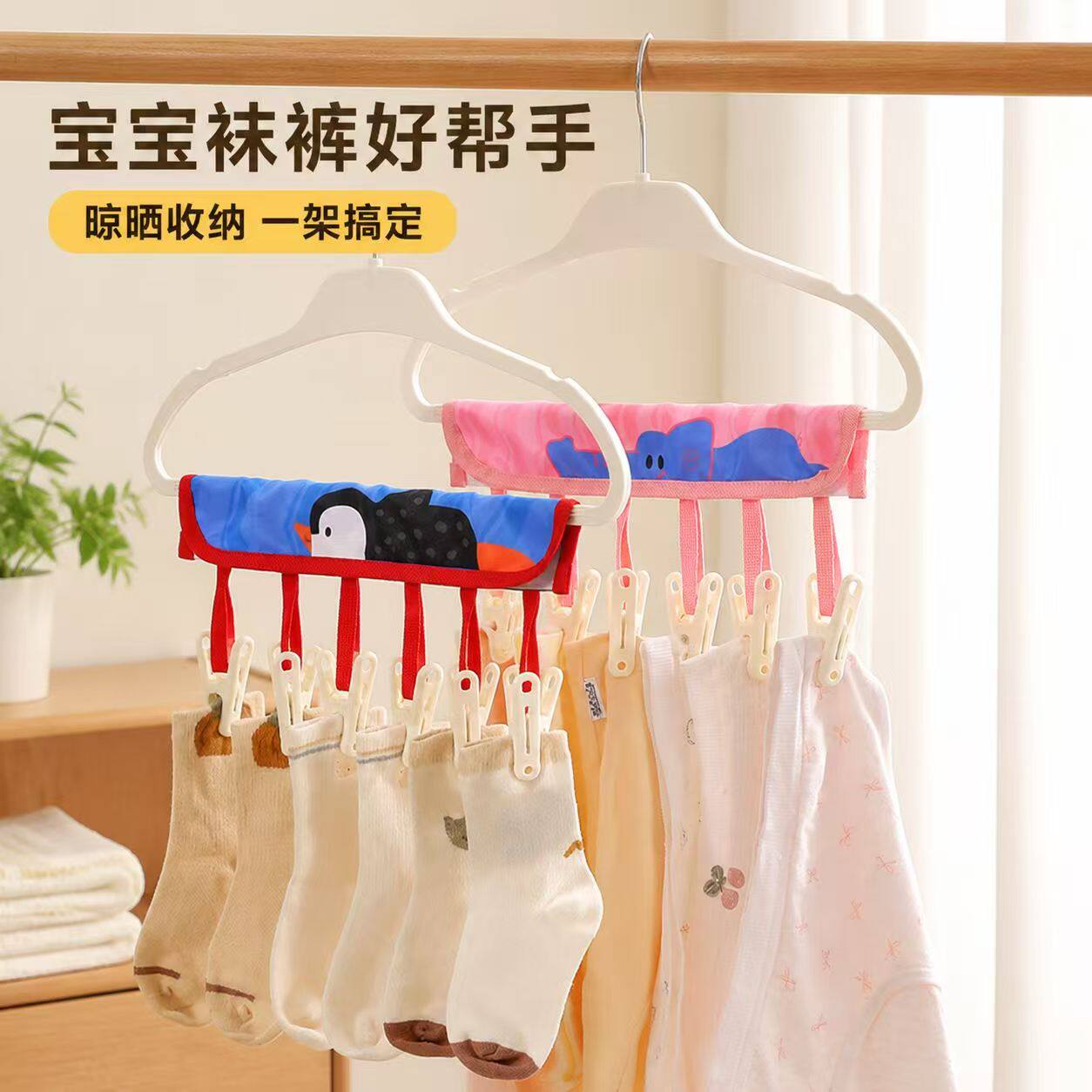 卡通便携折叠布艺衣架旅游酒店出差学生宿舍家用无痕衣夹挂衣夹子