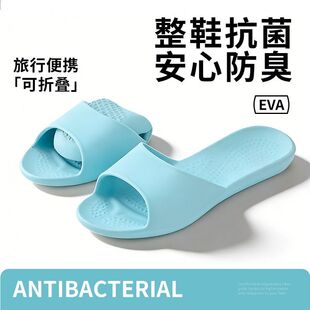 台湾版型eva可折叠旅行防滑拖鞋夏女室内家用浴室洗澡足弓凉拖男