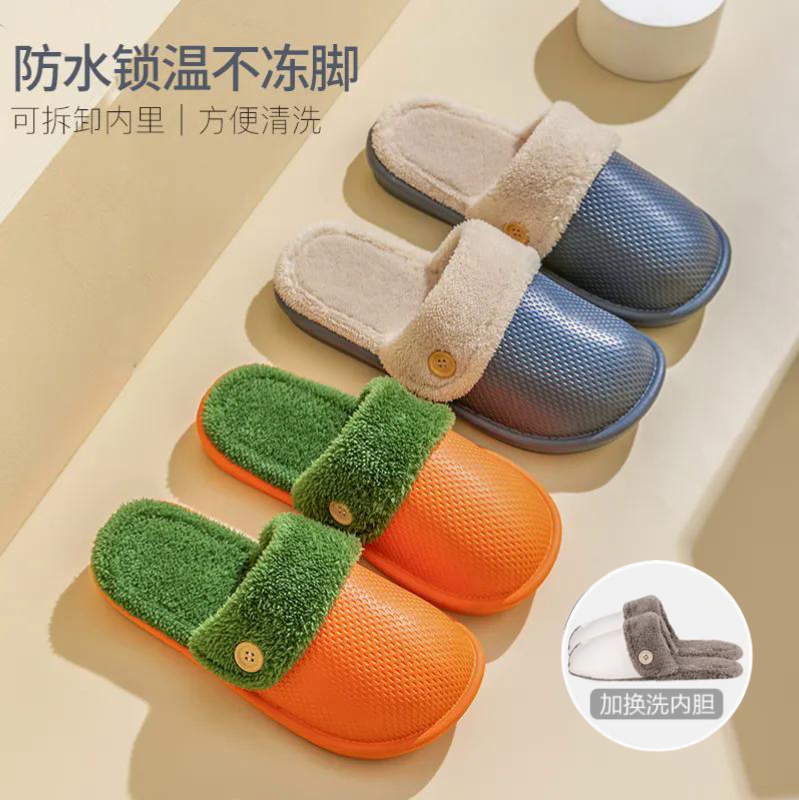 可拆卸棉拖鞋防水女士冬季2025新款室内家居保暖鞋防滑加厚拖鞋男