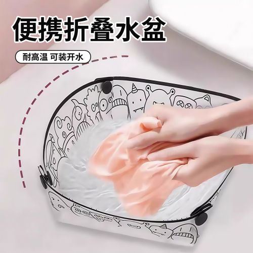 旅行便携式可折叠软盆户