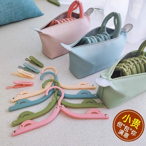 折叠衣架便携式旅游旅行用品