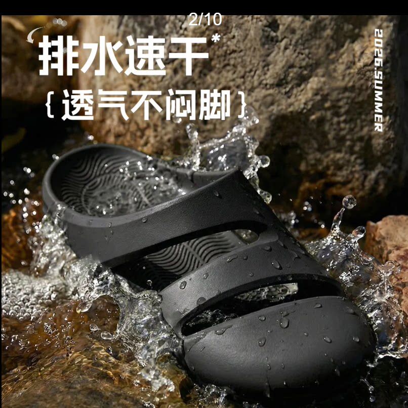 溯溪拖鞋女洞洞鞋运动拖鞋潮流穿搭男士沙滩鞋游泳拖鞋防滑速干