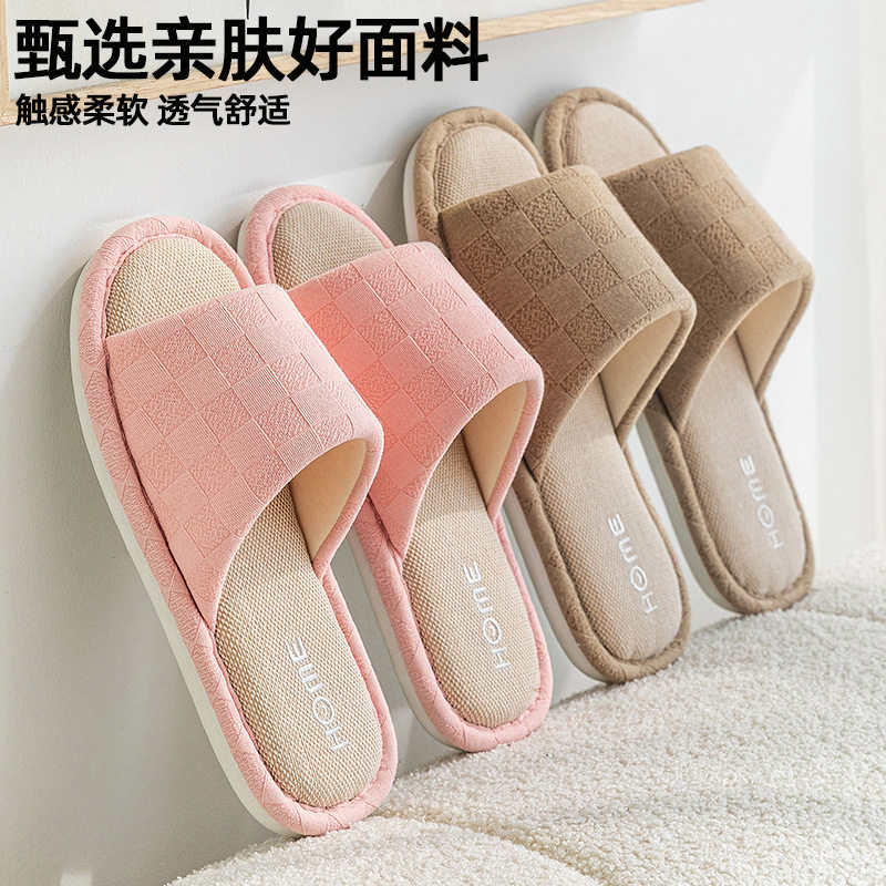 倒序亚麻拖鞋女家居室内防滑