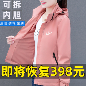 NK品牌户外冲锋衣女三合一秋冬外套防风防水单冲可拆卸运动登山服