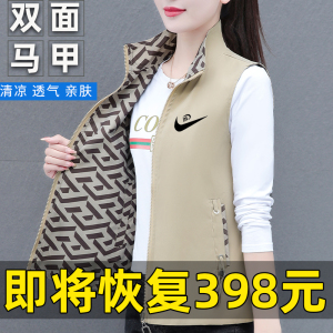 NK品牌双面穿坎肩马甲女2024新款春秋季外穿小个子背心宽松短外套