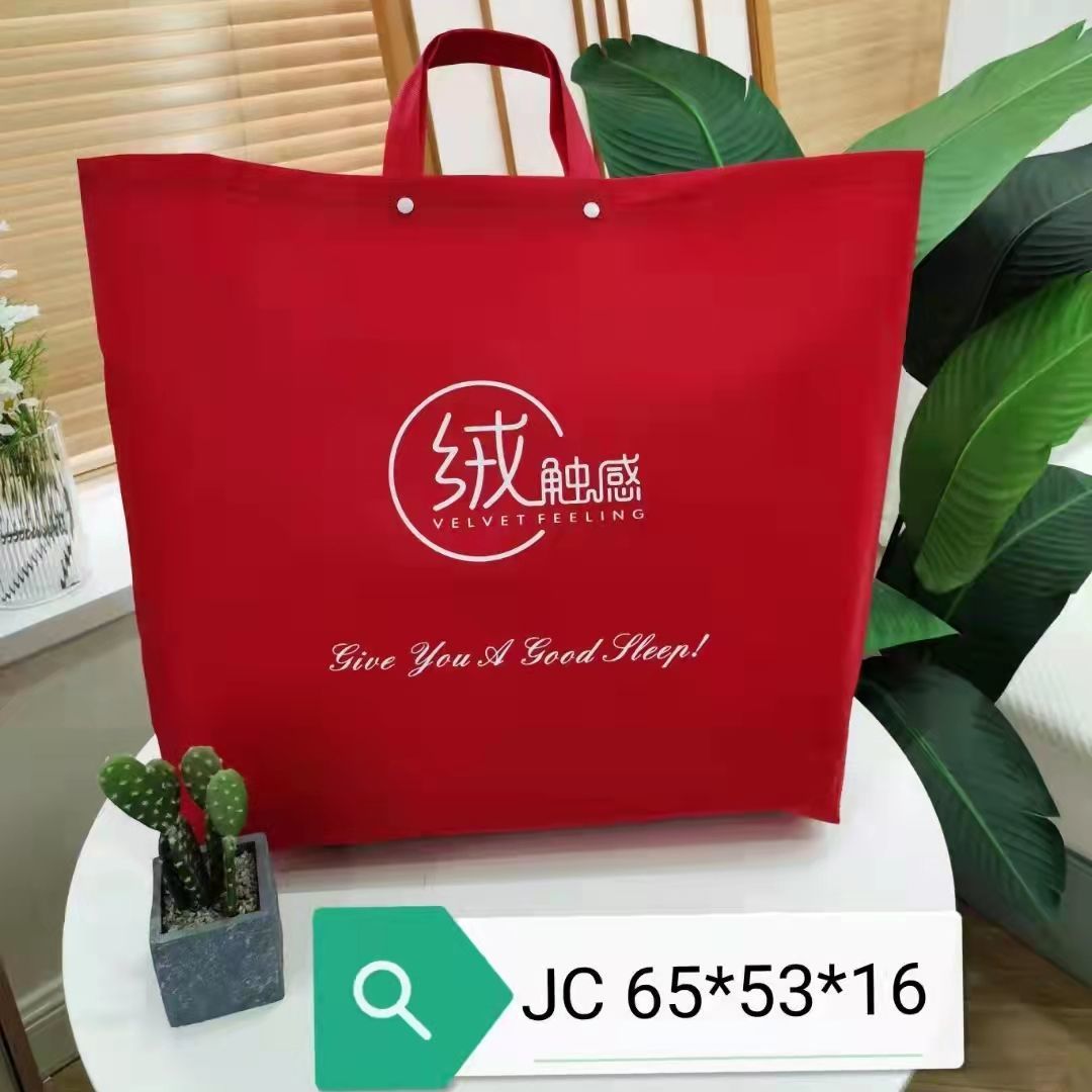 珊瑚绒四件套手提袋拉舍尔毛毯包装袋法莱绒4件套收纳袋牛奶绒图片