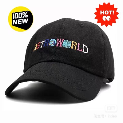 Travis Scott Astroworld棒球帽嘻哈ASTROWORLD棒球帽