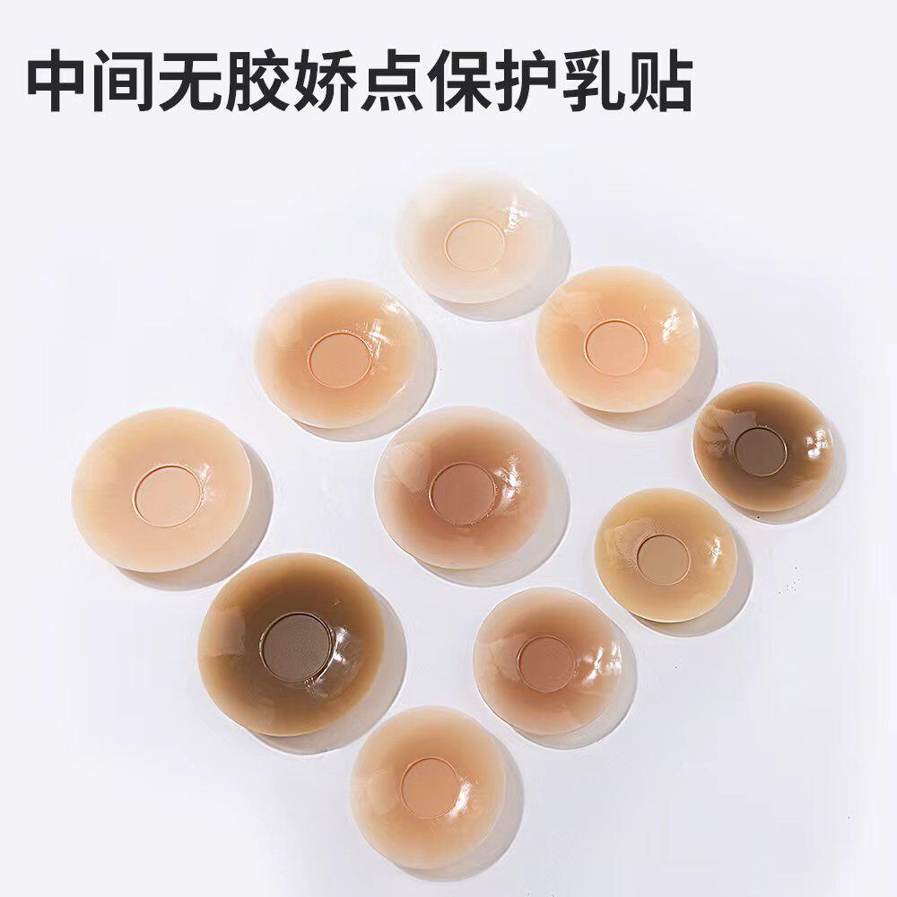 游泳无胶隐形防漏娇点乳贴