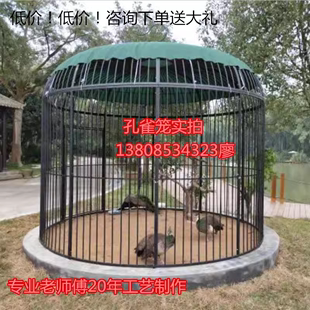 铁艺超大型孔雀养鸟笼广场婚庆装 饰道具鸟笼摆设户外大型孔雀鸟笼