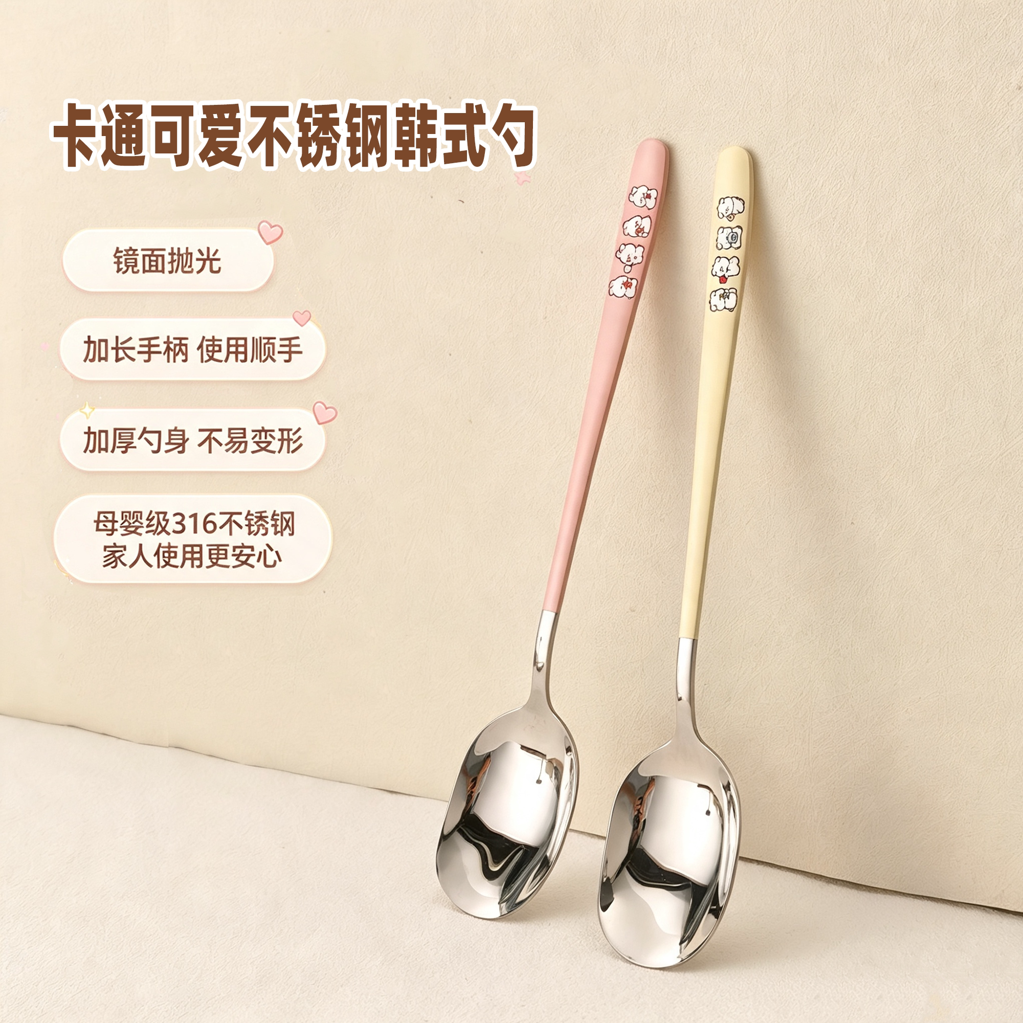 不锈钢勺子个人专用家用316图片