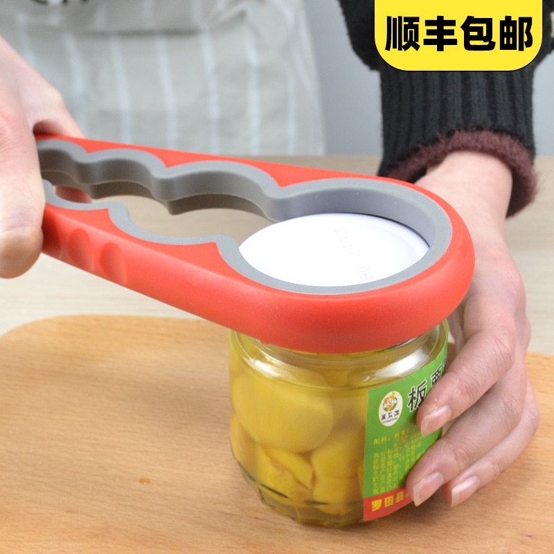 拧盖器简易开罐器开罐头器 开盖器开瓶器创意起罐神器 厨房小工具|msdalam kategori pinggan mangkuk, Flagon/Wineglass/Wine, boleh pembuka - dari Buy2taobao.com untuk memberikan perkhidmatan ejen Taobao profesional membeli