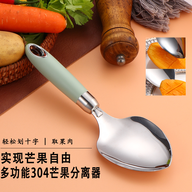 芒果勺专用刀304不锈钢西瓜切块切丁挖勺去皮工具削芒果刀切片器