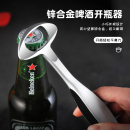 多功能开啤酒瓶神器 啤酒开瓶器锌合金便携式 开酒器创意酒起子个性