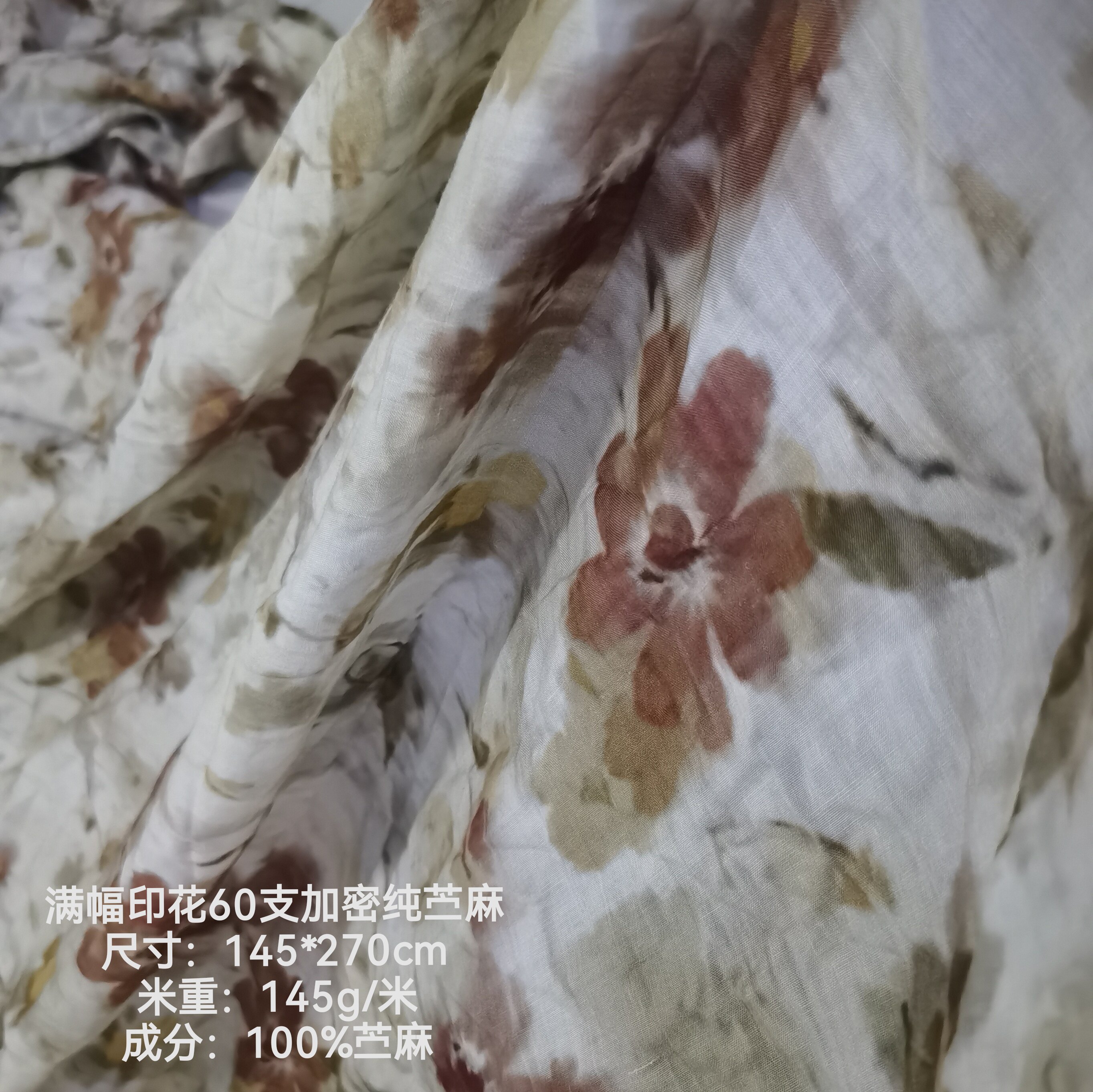 高货印花纯汉麻亚麻苎麻外贸尾料布头夏季上衣裙子服装家居布料