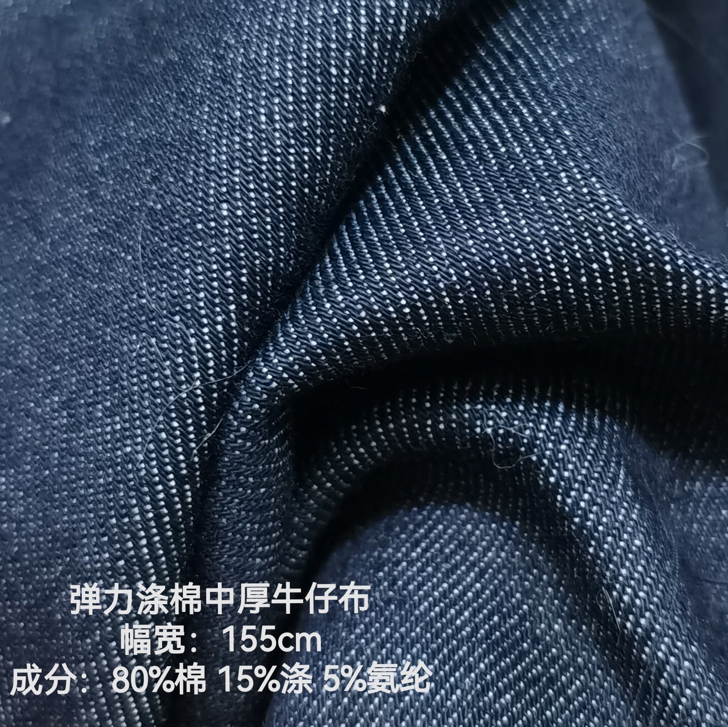 蓝色系棉涤混纺结实耐磨牛仔布面料裤子裙子服装手工面料1米价,纺织面料/辅料/配套,牛仔面料,淘宝优惠券,粉丝福利购,淘宝优惠卷
