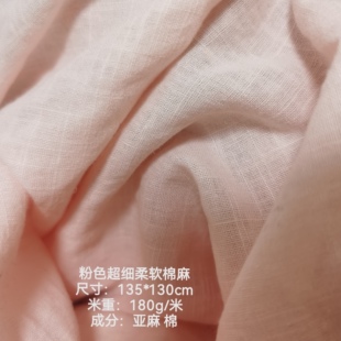 天然棉麻布料柔软垂顺天丝亚麻透气春夏裤子服装外贸尾料布头清仓