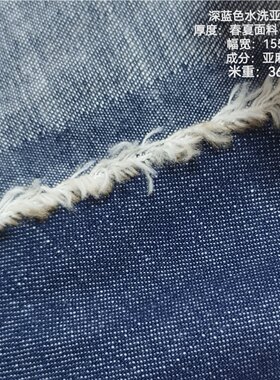 厚款薄款纯棉亚麻棉水洗柔软提花印花牛仔布料服装面料半米即包邮