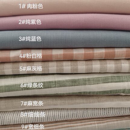 100%纯亚麻刀口宽幅布料高货床品沙发抱枕手工布艺拼接服装用布头