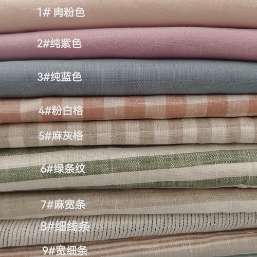 100%纯亚麻刀口宽幅布料高货床品沙发抱枕手工布艺拼接服装用布头