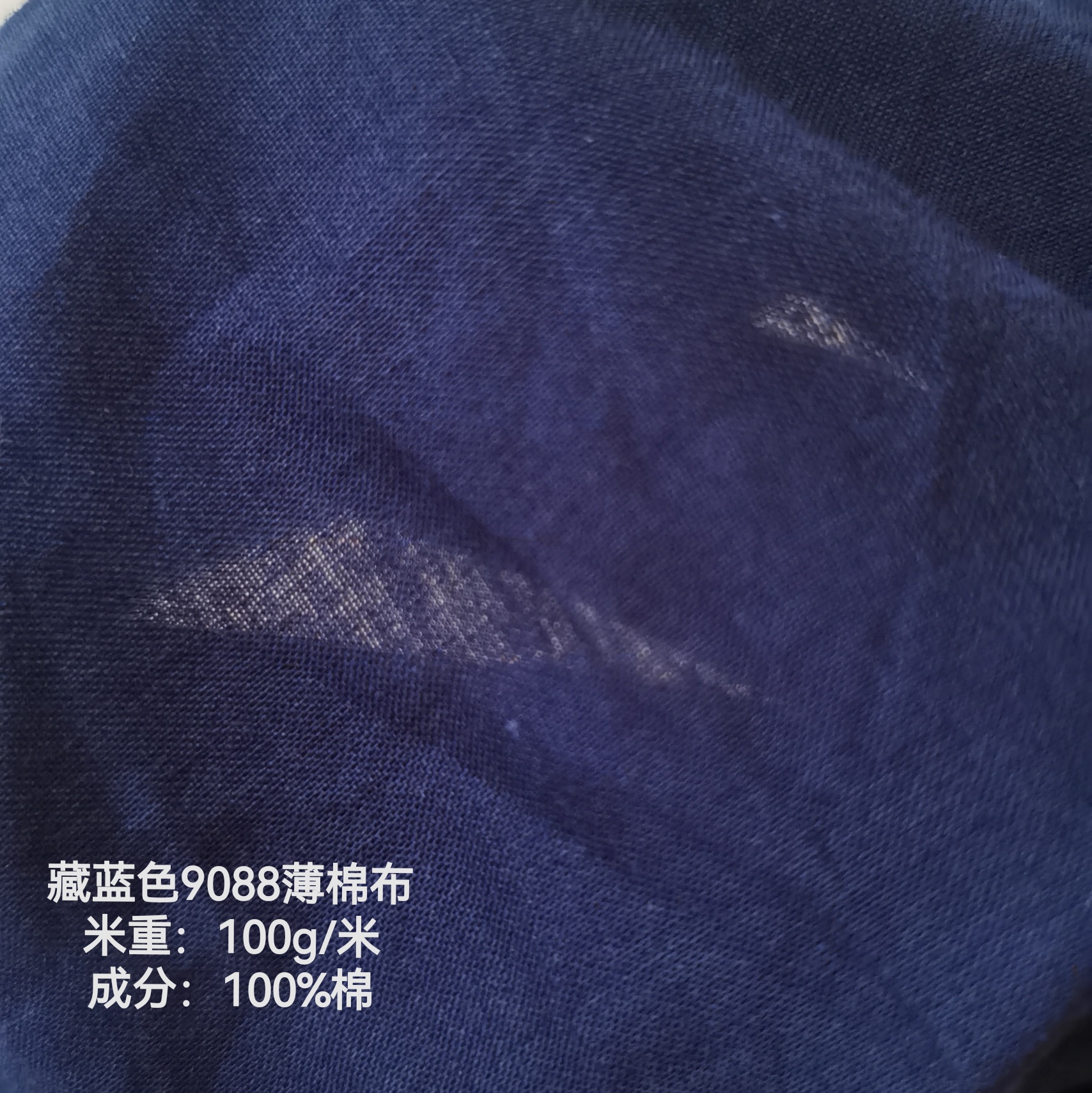各色9088纯棉里布宝宝衬裙大人连衣裙全棉汉服内衬面料薄棉布包邮