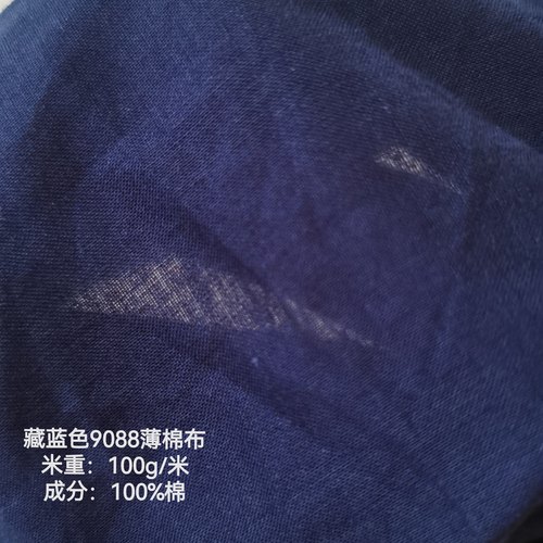 各色9088纯棉里布宝宝衬裙大人连衣裙全棉汉服内衬面料薄棉布包邮