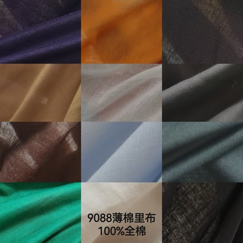 各色9088纯棉里布宝宝衬裙大人连衣裙全棉汉服内衬面料薄棉布包邮