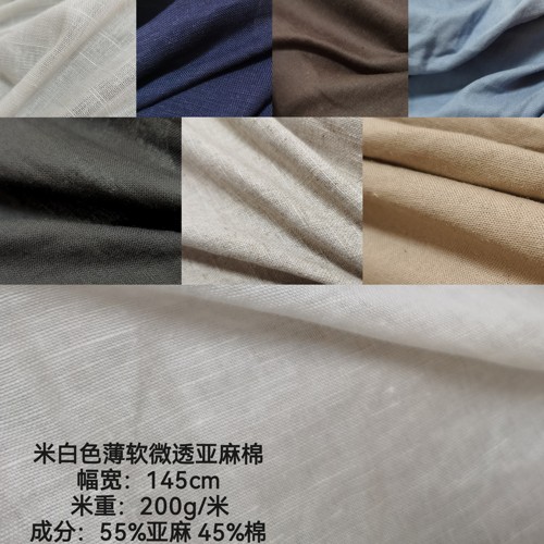 天然棉麻布料柔软厚款薄款垂顺亚麻棉透气春夏裤子服装外贸尾料卷