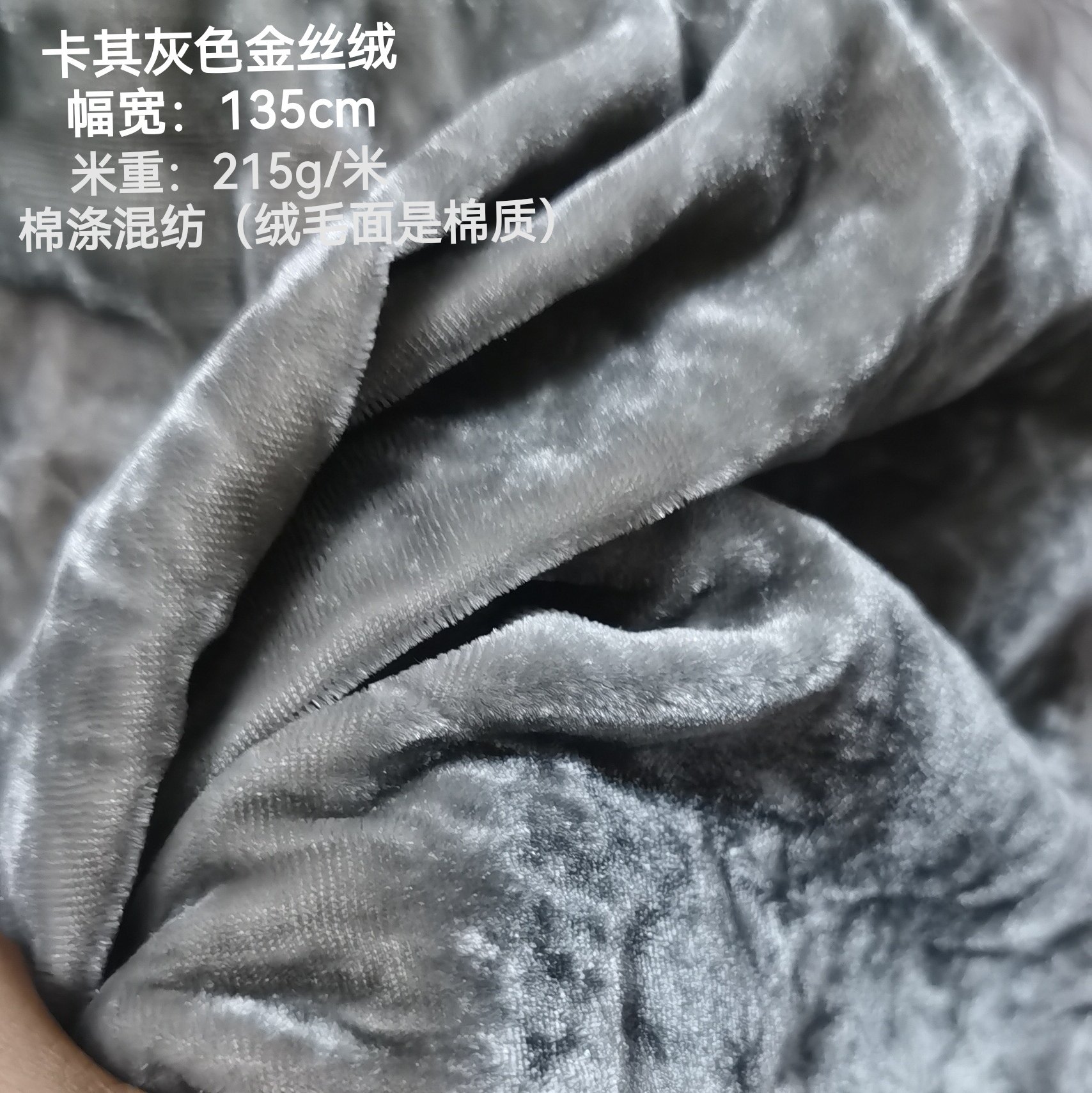 棉绒防静电无弹乱皱钻石金丝绒冰花绒金钻绒睡衣连衣裙家居服面料,纺织面料/辅料/配套,面料/布类,淘宝优惠券,粉丝福利购,淘宝优惠卷