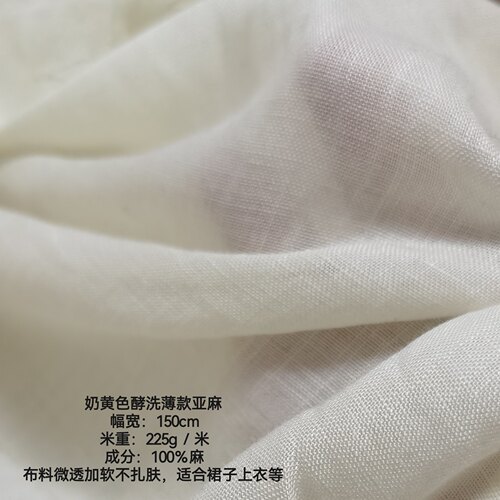各色高货纯亚麻汉麻苎麻棉麻布头透气舒适裤子服装布料清仓