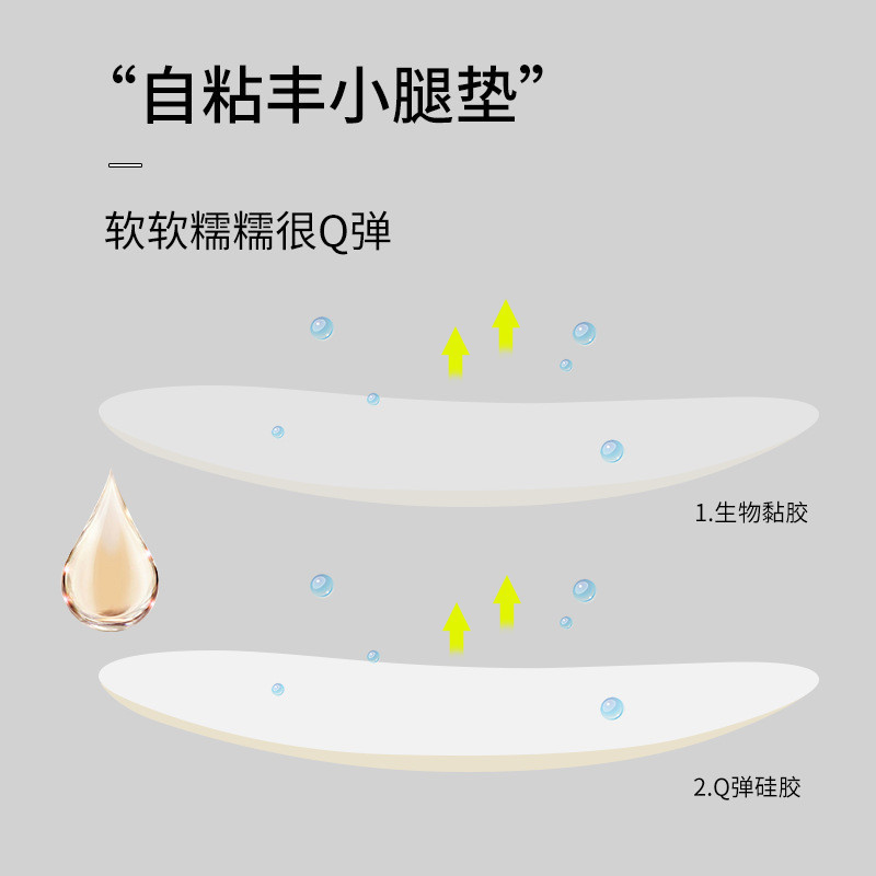 腿型直腿神器硅胶贴xo弯腿腿不直矫正器塑形男女通用自粘修饰腿贴