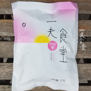 一夫食堂 山东即食阿胶枣 即食蜜枣 250g