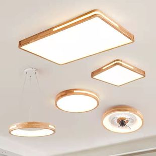 日式 原木长方形客厅镂空木艺方形圆形卧室吸顶灯 超薄led北欧风格