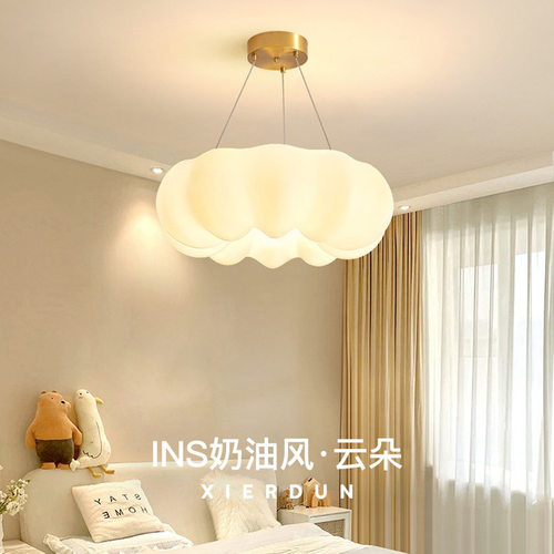 全铜云朵南瓜房间led护眼奶油风