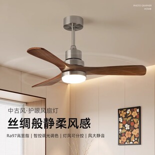 中古风扇灯美式复古餐厅吊扇灯包豪斯一体变频吊扇灯客厅卧室灯具