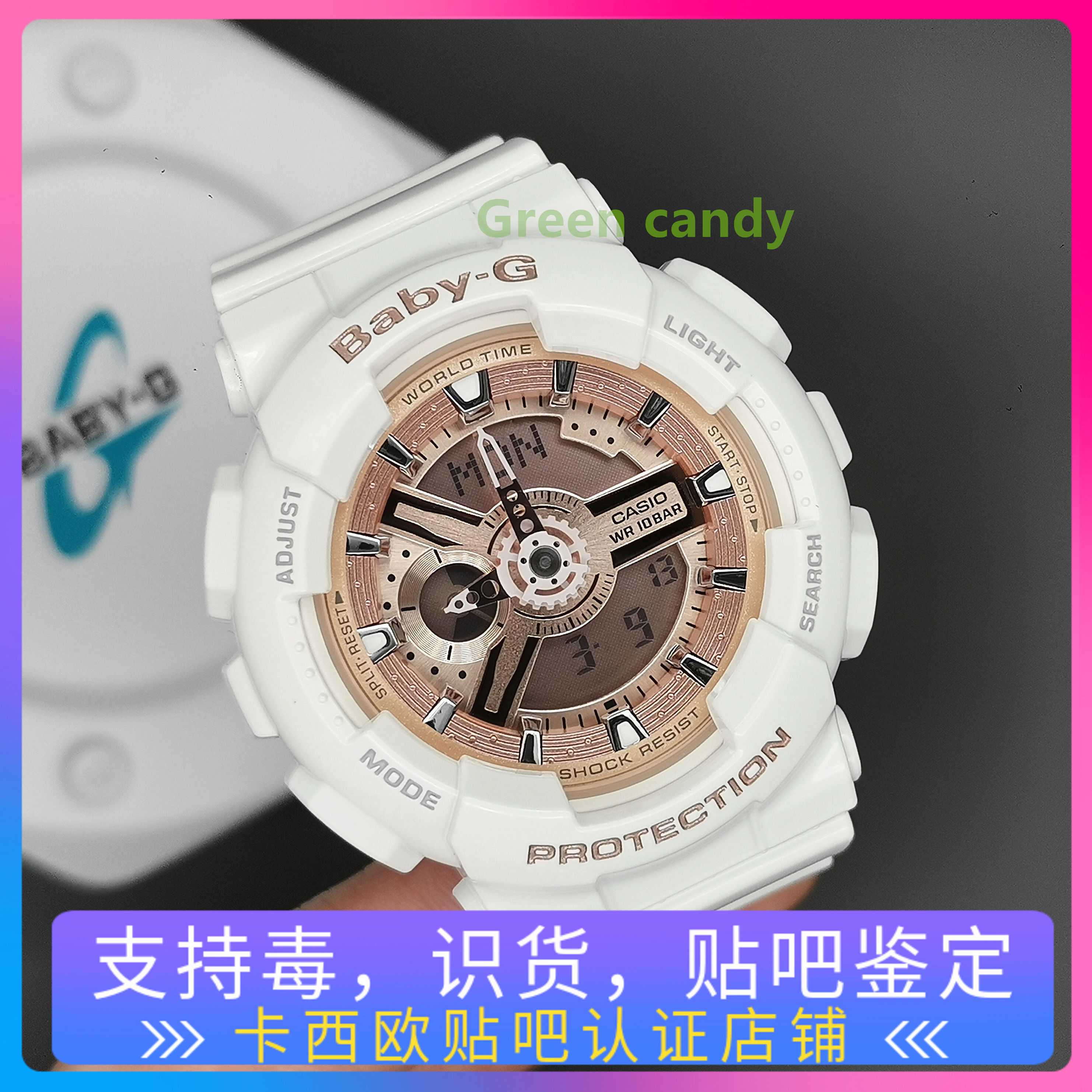 卡西欧baby-g手表女防水ba-110-7a1/1a/112-7a/bc/be/rg/4a/cr-7a