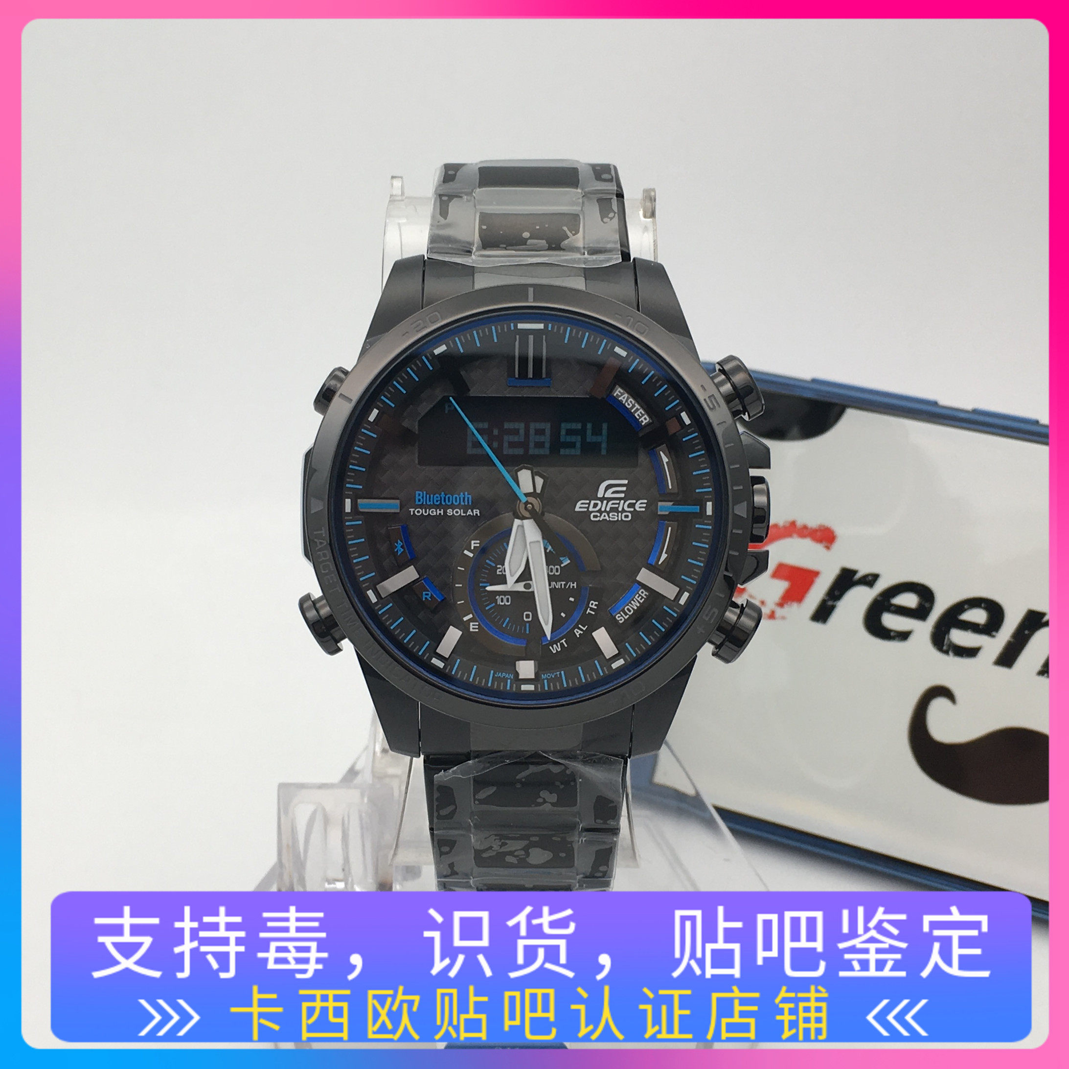 卡西欧edifice太阳能新款运动蓝牙手表男ecb-800d-1a/dc-1a/tr-2a