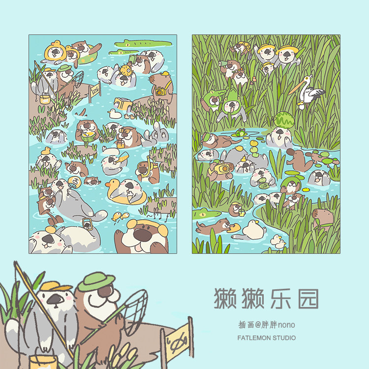 胖柠檬工作室 原创 插画明信片 海獭 水獭 水豚 獭獭乐园 一套2张