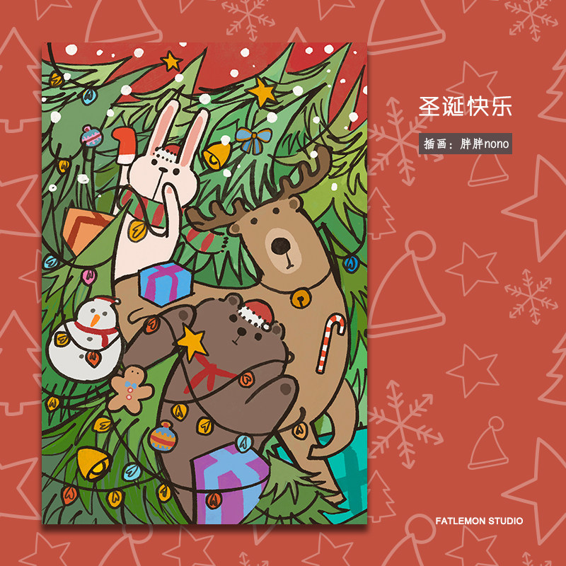 胖柠檬工作室 原创 插画明信片 圣诞快乐 单张售