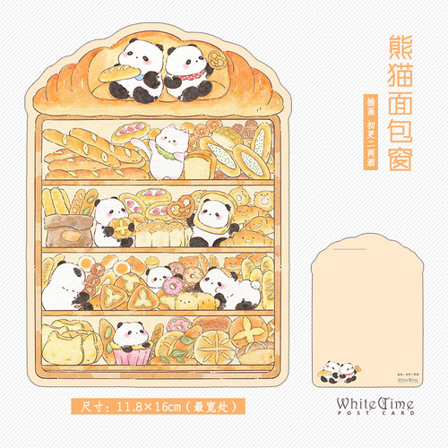White Time 原创 插画明信片 异形加厚 熊猫面包窗 单张售