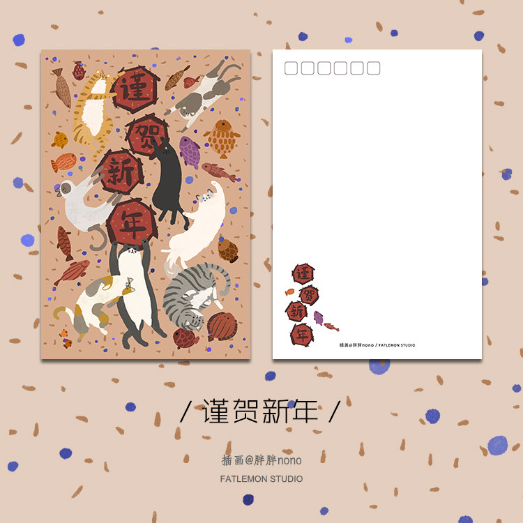 工作室原创插画明信片