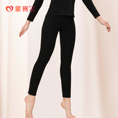 内穿秋衣秋裤 蒙赛尔女士羊毛保暖裤 防寒 冬季 新款 6036薄款 棉裤