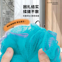 Jiaoge Jiaoge bath balls are super soft and won't disperse. They are designed for back scrubbing and soaking. Specifically designed for both men and women thumbnail 7
