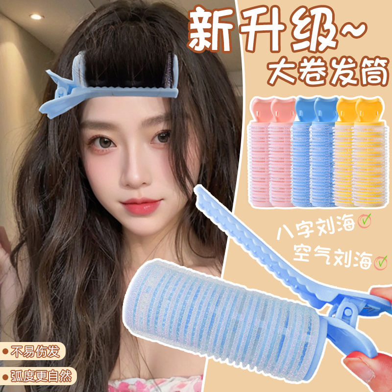 高颅顶神器发夹卷发筒刘海卷懒人卷发定型神器头顶蓬松颅顶