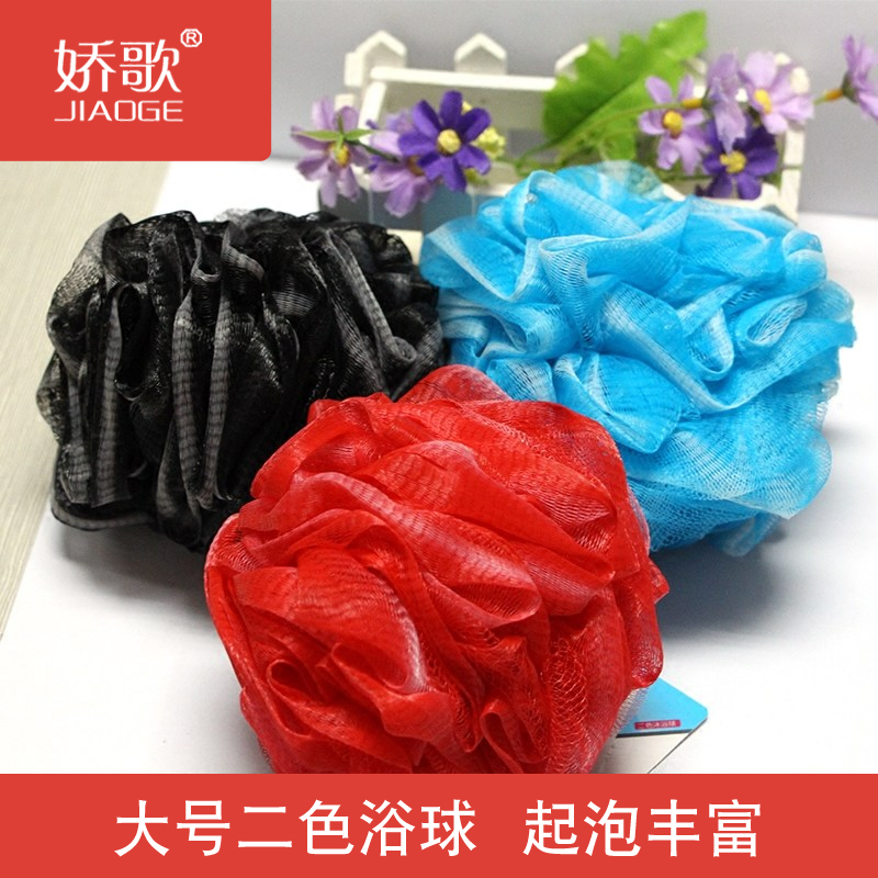 娇歌jiaoge二色沐浴球沐浴搓背
