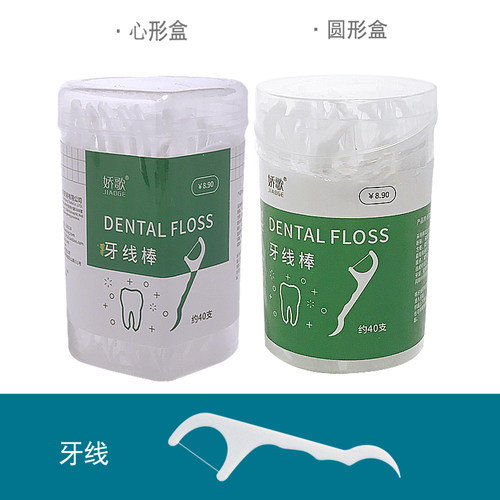 家庭用品质优惠装牙线