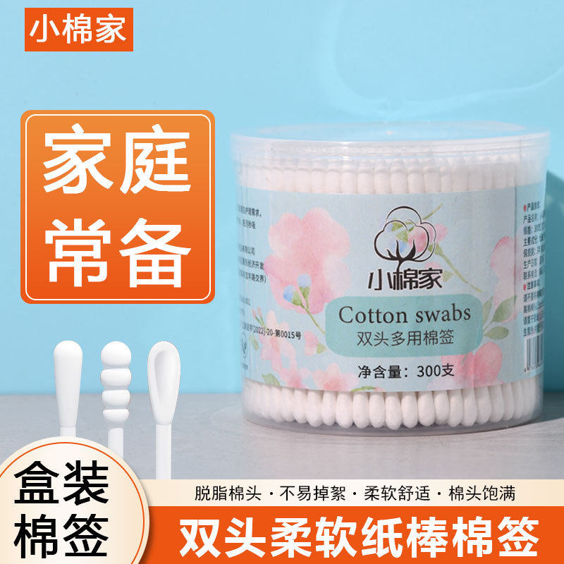 500支盒装棉签家用化妆卸妆棉棒盒装掏耳双头棉签圆筒,家庭/个人清洁工具,棉签/棉棒/棉包,淘宝优惠券,粉丝福利购,淘宝优惠卷