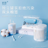 宝宝木棒掏耳朵尖头大头双头化妆家用棉花签棒多款 大和小棉签 包邮