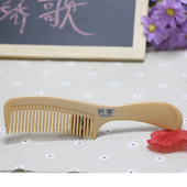 剪发梳美发师梳理发梳子发廊用梳 小关刀密齿梳子 娇歌时尚 款