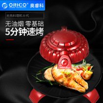 嘉易烤电烤炉家用无烟烧烤红外韩式不粘烤肉机铁板烧多功能烤串机