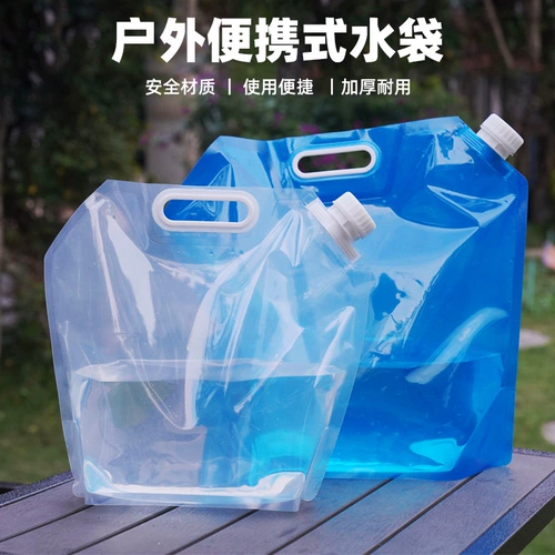 Портативная складная пластиковая емкость для воды для кемпинга, вместительная и большая поясная сумка